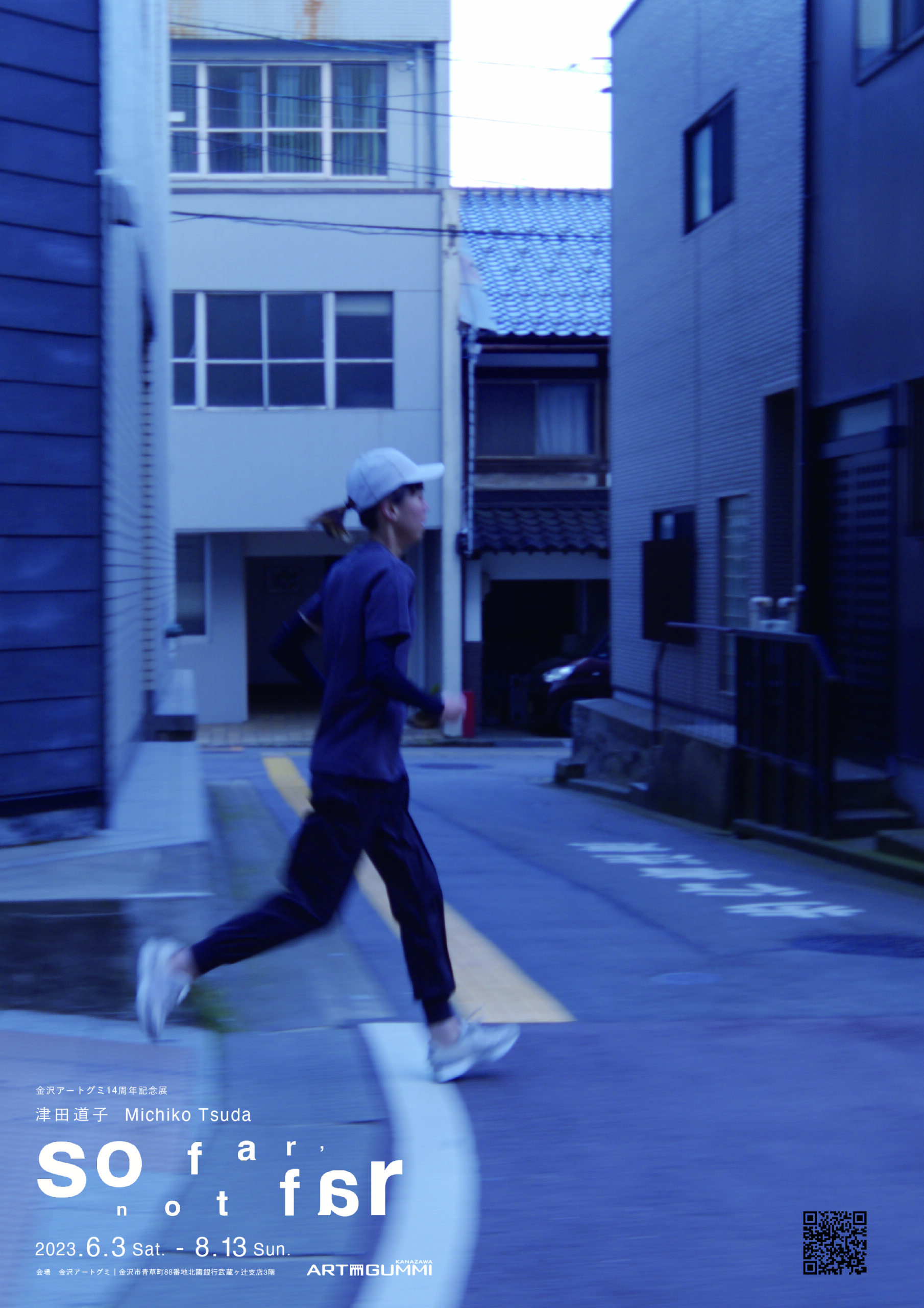 津田一江、【私のKazue】、希少な額装用画集より、新品額装付、状態良好 津田一江、【私のKazue】、希少な額装用画集より、新品額装付、状態